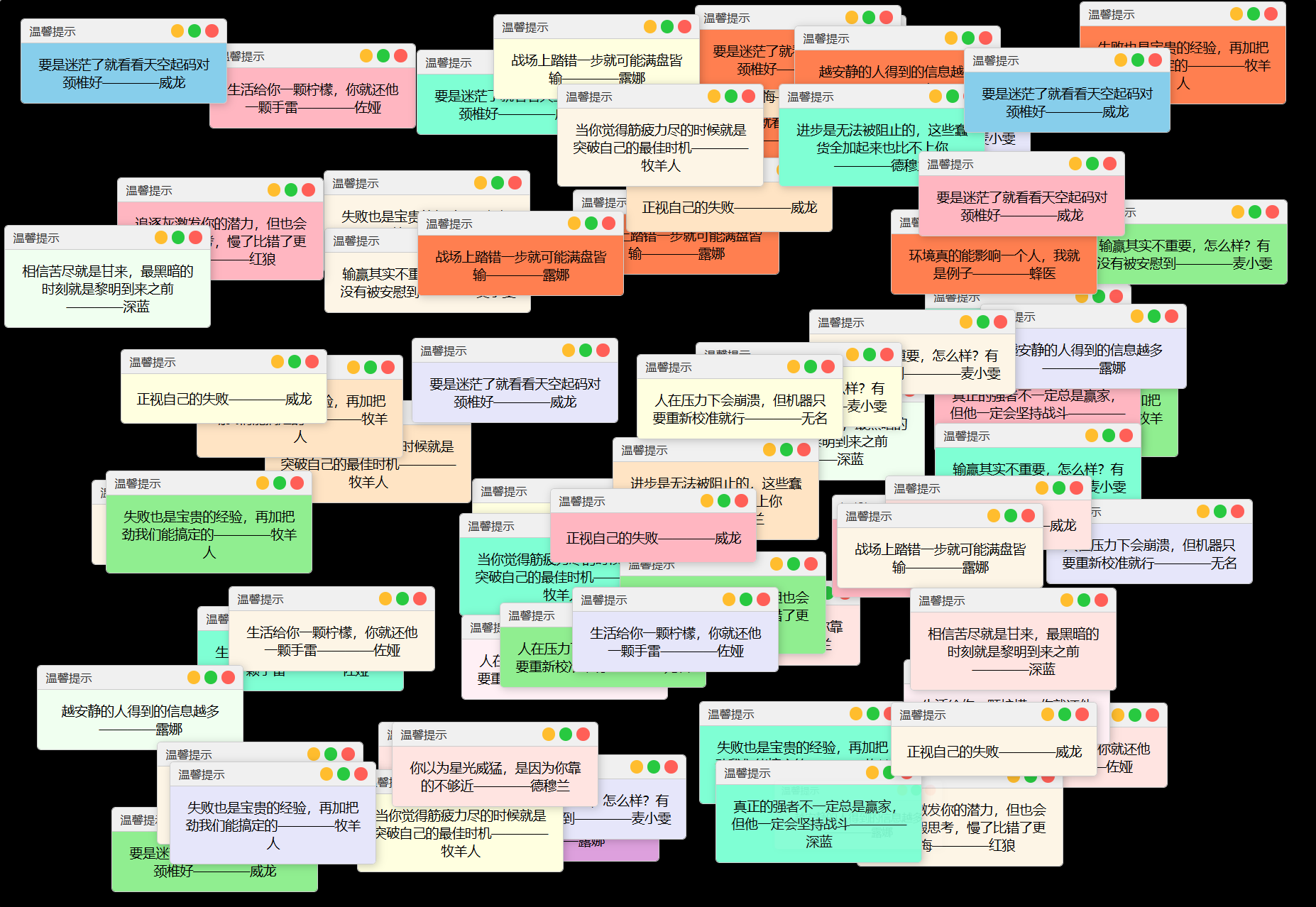 抖音很火的多弹窗系统源码 多用户版 附教程-谷进海小站