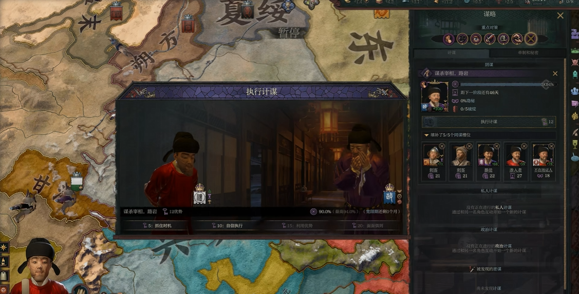 《十字军之王3/王国风云3/Crusader Kings III》PC中文下载【v1.18.0.1|集成全DLC】【含最新DLC溥天之下】-谷进海小站