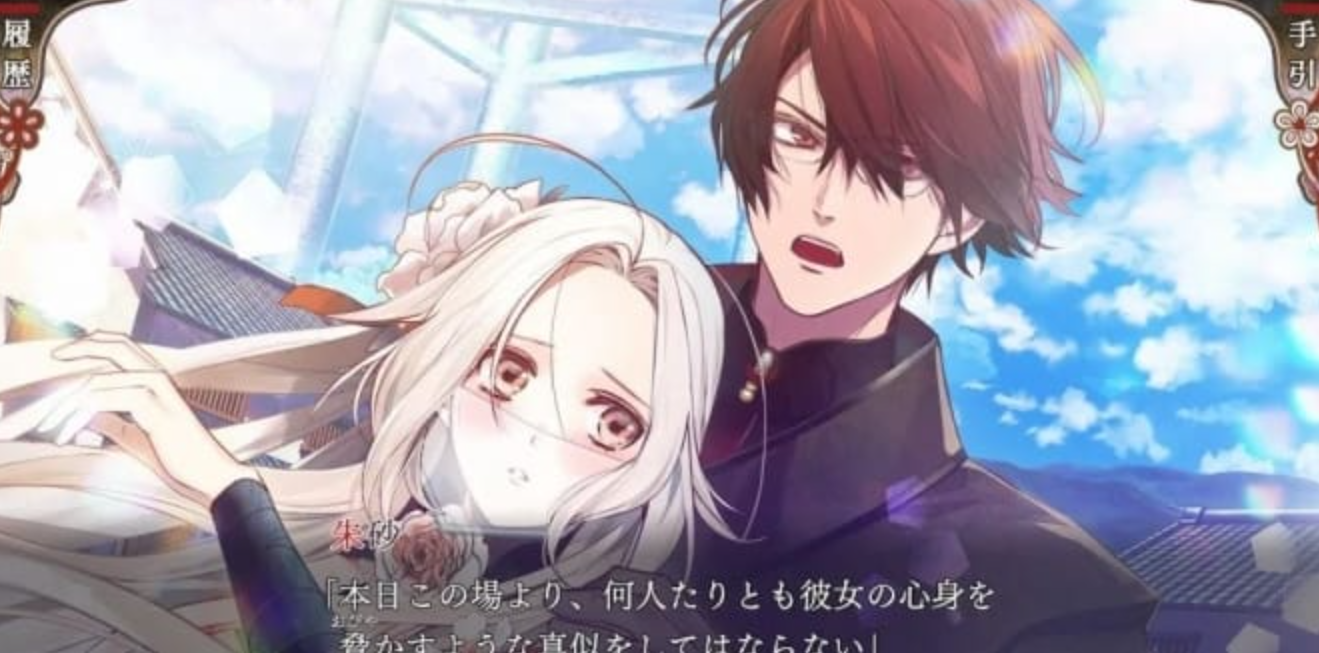 《奥林匹亚晚宴 OLYMPIASOIREE》Switch中文版XCI下载-谷进海小站