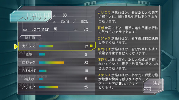 《GNOSIA》Switch英文版NSZ下载 – 含1.0.3补丁-谷进海小站