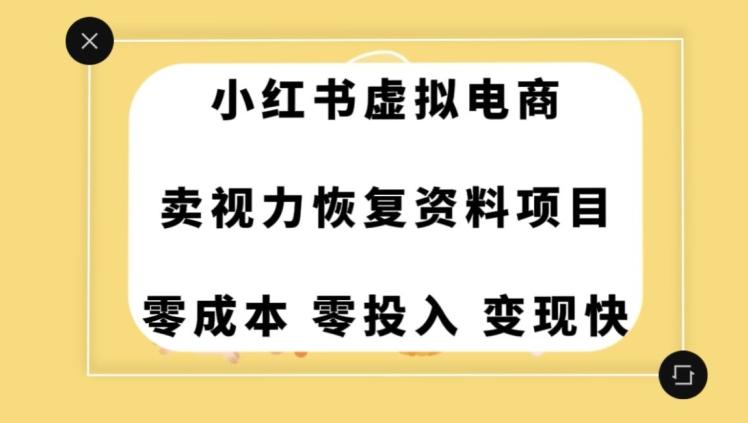 0成本0门槛的暴利项目,可以长期操作,一部手机就能在家赚米【揭秘】-谷进海小站