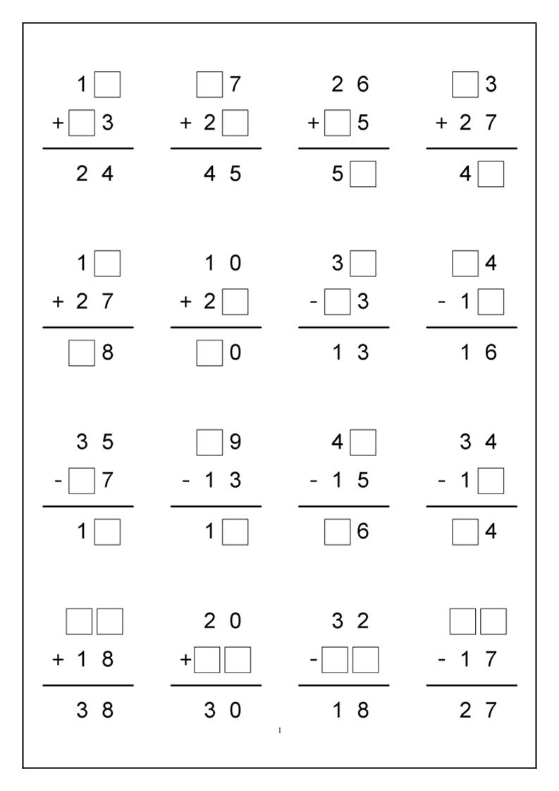 一下数学-竖式计算-谷进海小站
