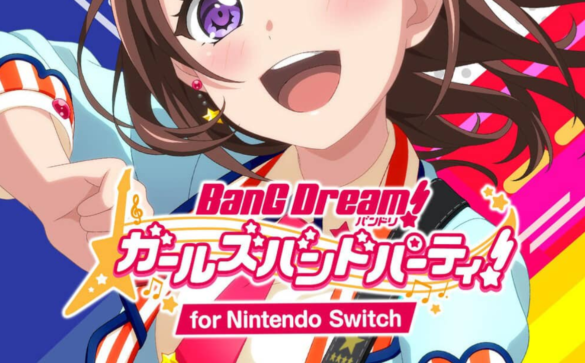 《BanG Dream! 少女乐团派对》Switch日文版NSP下载 – 含2.0.1补丁+DLC-谷进海小站