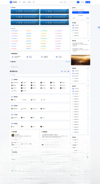 优茗导航系统源码模版无后台版-谷进海小站