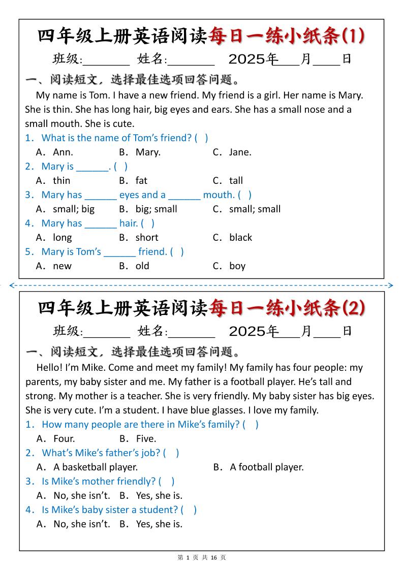 四上英语阅读每日一练小纸条含答案16页-谷进海小站