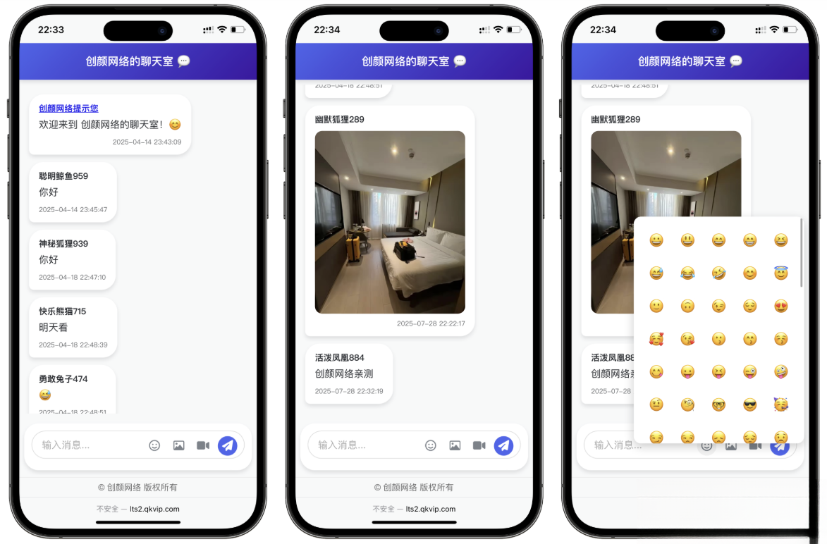 PHP多人实时聊天室源码-谷进海小站