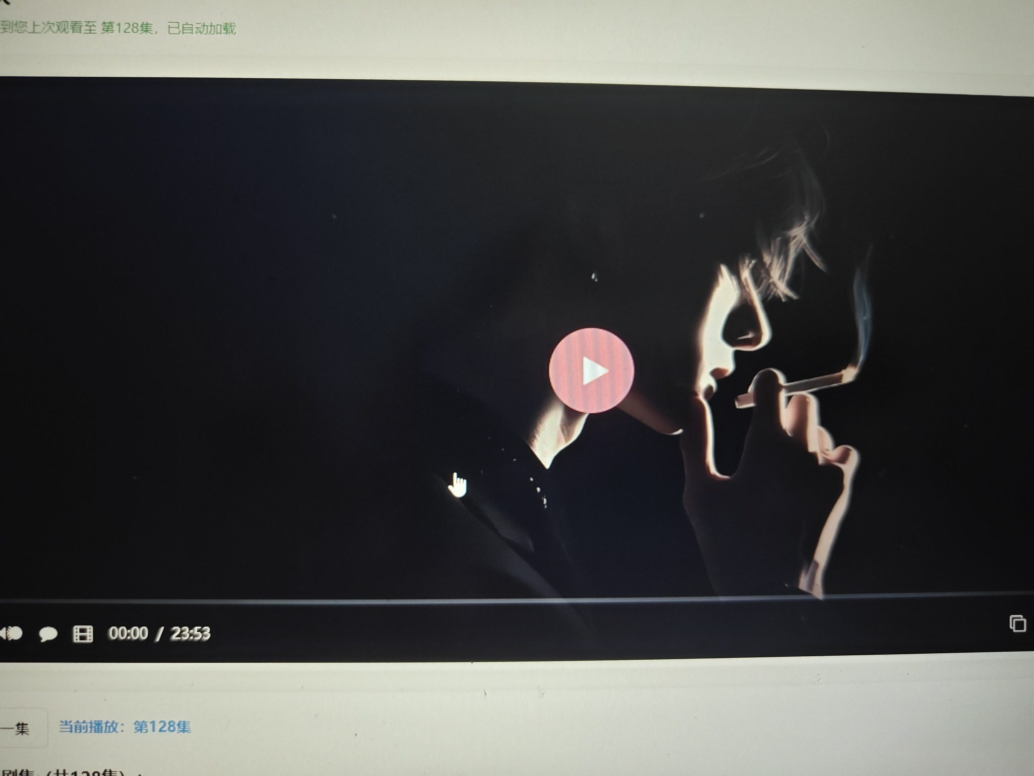 初恋云在线播放器1.0php源码-谷进海小站