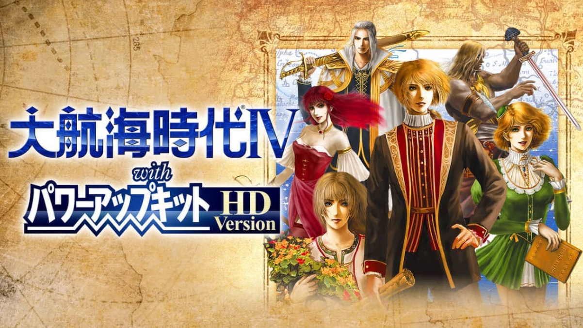 《大航海时代4：威力加强版HD Daikoukai Jidai IV》Switch中文版NSP下载 – 含1.0.2补丁+金手指-谷进海小站