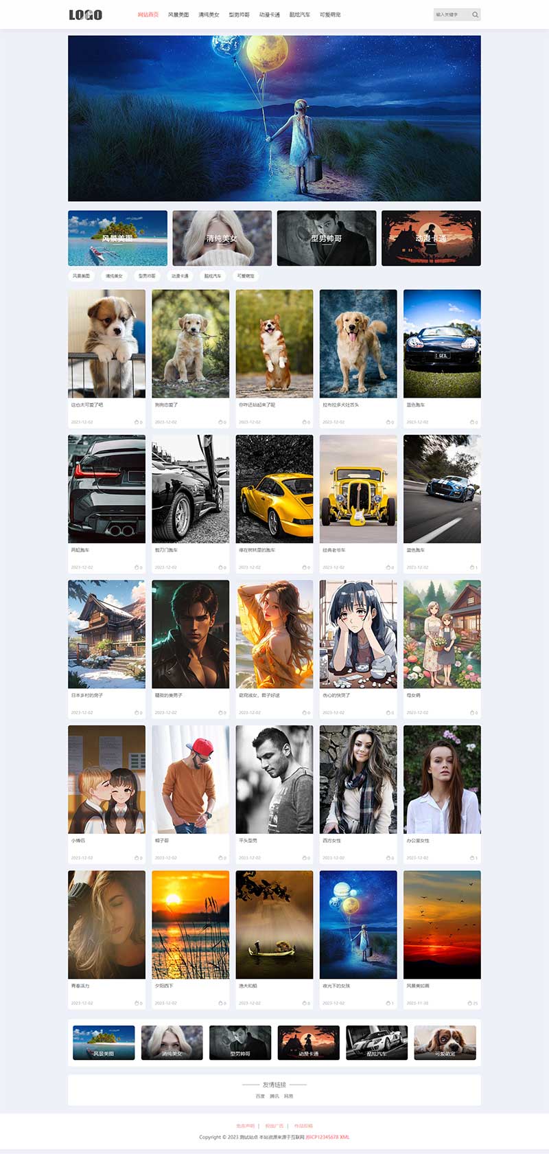 H5自适应响应式相册图片网站模板 – 图片壁纸类网站源码下载-谷进海小站