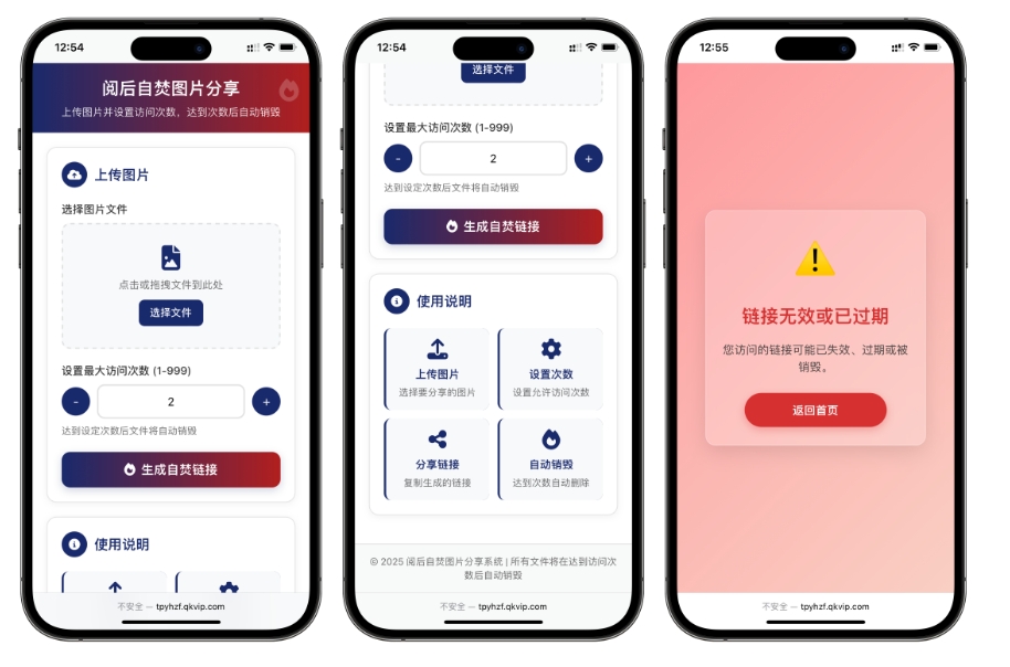 开源小说阅读app源码 图片阅读自焚源码 php小说网站源码 阅读即焚网站源码-谷进海小站
