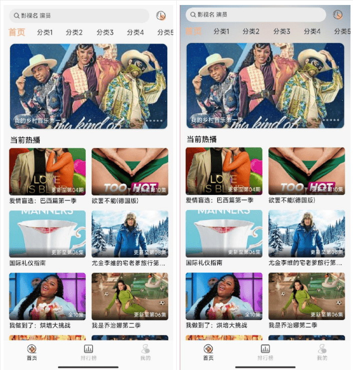 getapp影视APP源码 反编译APP附教程-谷进海小站