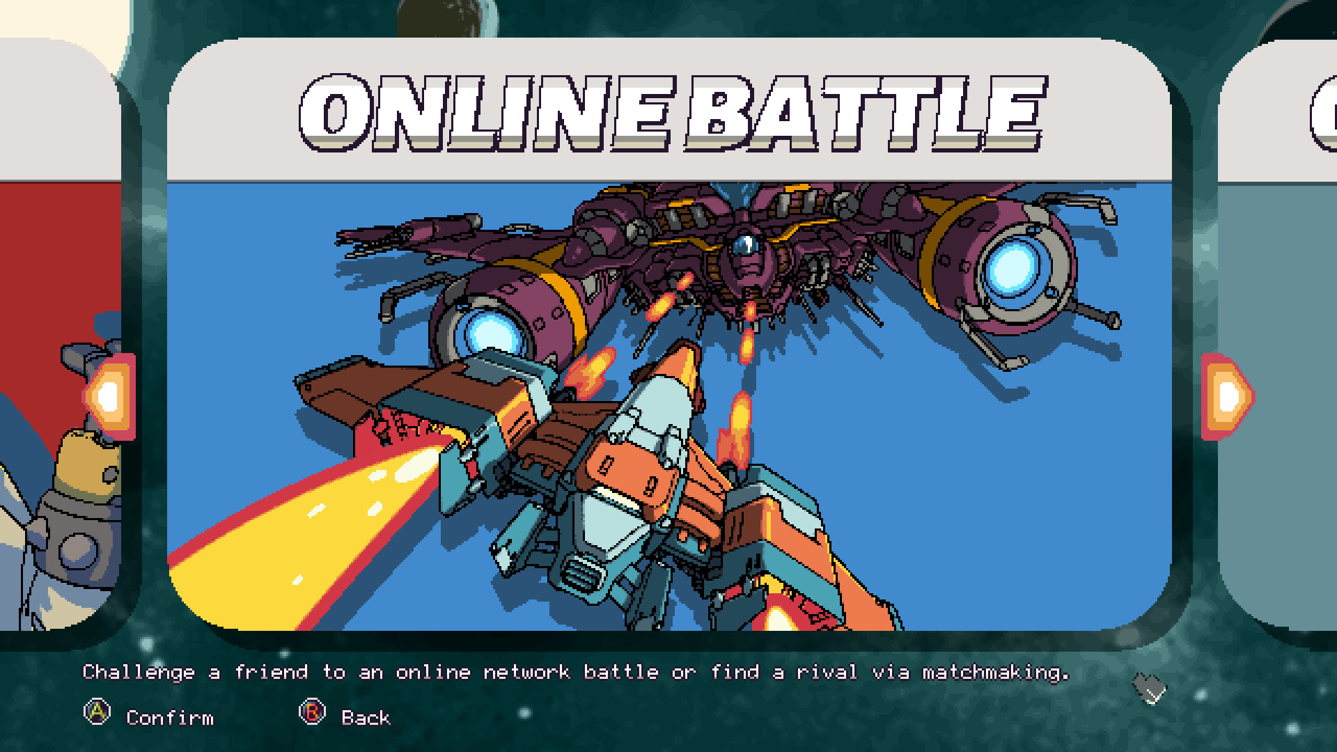 《巨型战机对决 Rival Megagun》Switch中文版NSP下载 – 含1.0.4补丁-谷进海小站