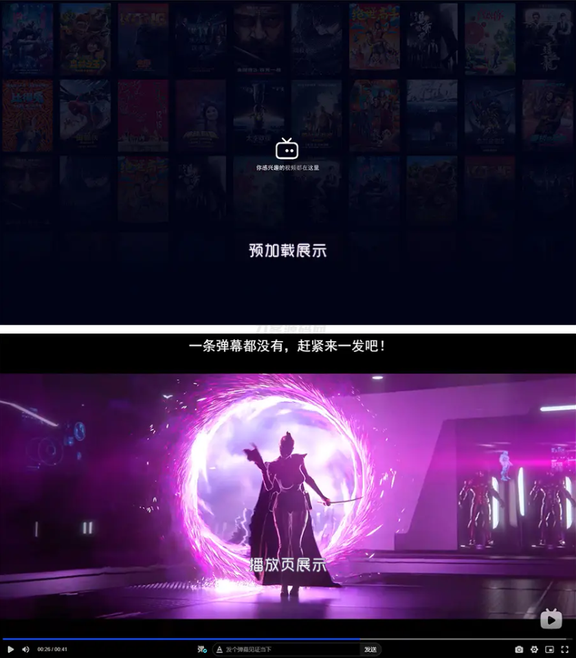 Artplayer视频JSON解析播放器源码|支持弹幕|json数据模式-谷进海小站