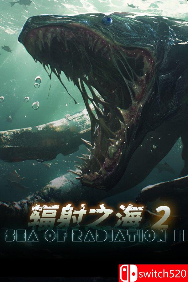 《辐射之海2（Sea Of Radiation 2）》官方中文 Build 18507356 [中文/繁体/英文/日语]-谷进海小站