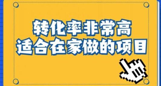 小红书虚拟电商项目：从新手小白到精英（0-1的实战全流程演示项目拆解）-谷进海小站