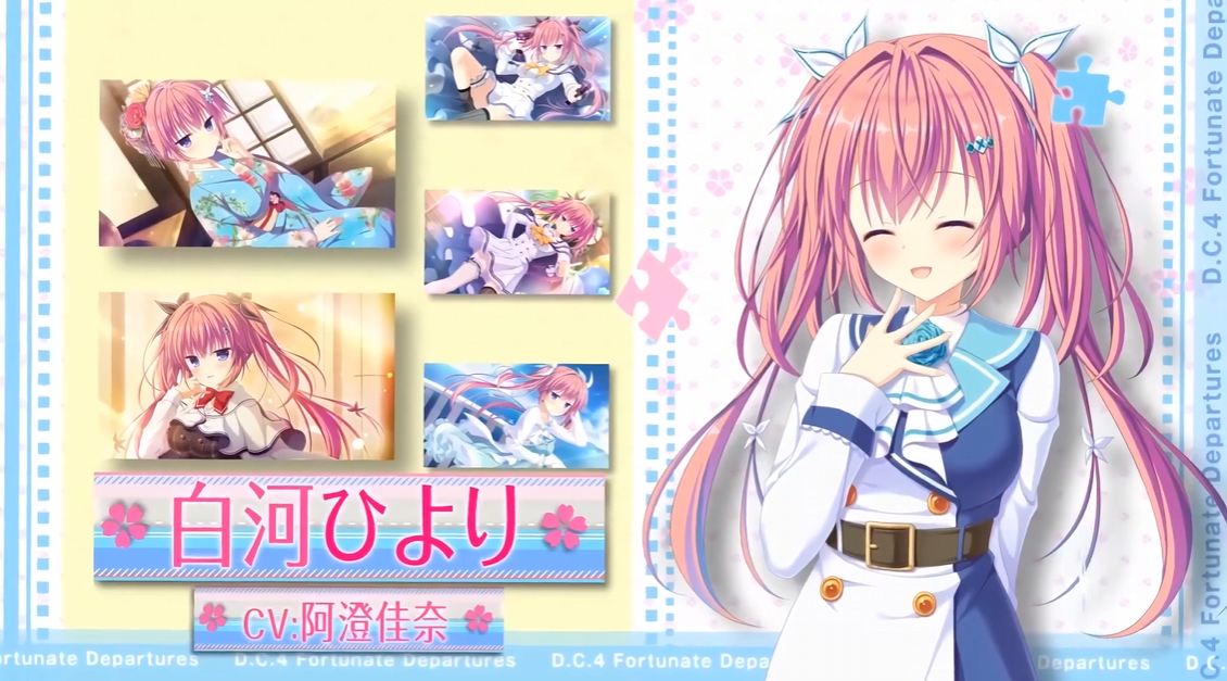 《初音岛4幸运启程 D.C.4 Fortunate Departures》switch日版-谷进海小站