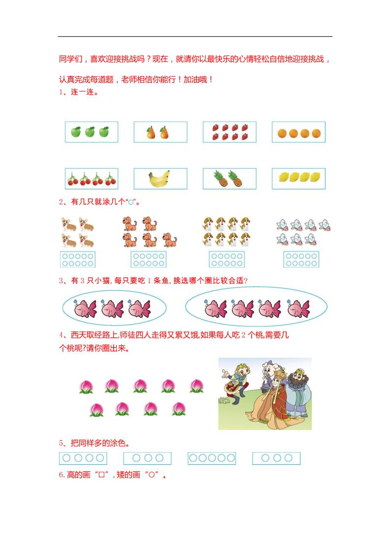 一下数学【25春《精选100题》】-谷进海小站