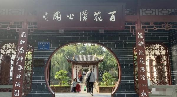 某公众号付费文章，壬戌癸亥月剧本之“锦鲤龙行”，见者好运-谷进海小站