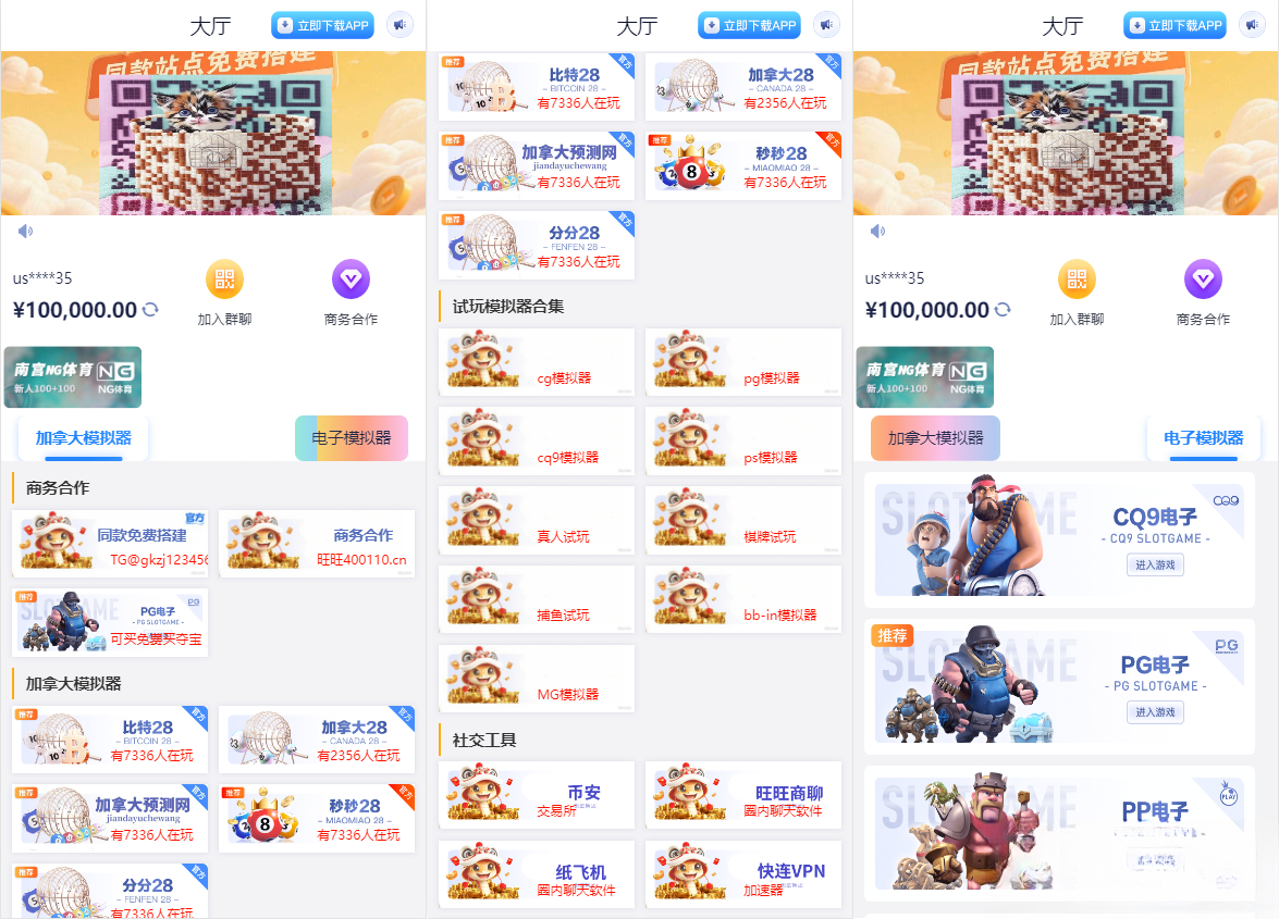 导航网网站源码-游戏在线试玩导航系统-谷进海小站