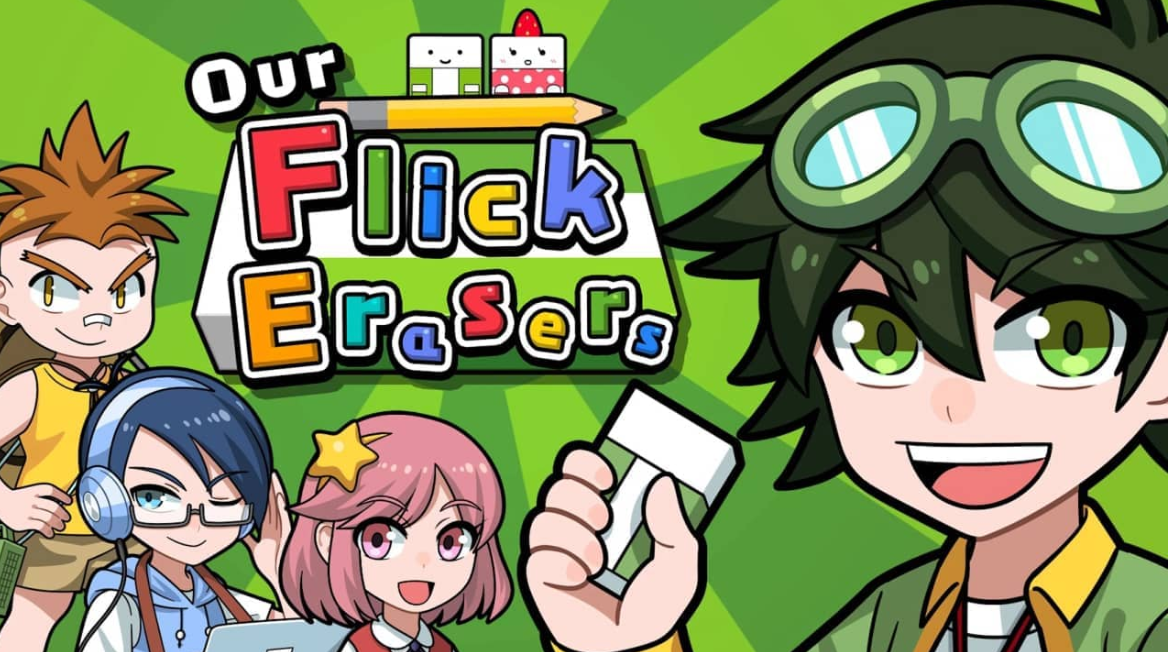 《我们的击落橡皮 Our Flick Erasers》Switch日文版NSP下载-谷进海小站