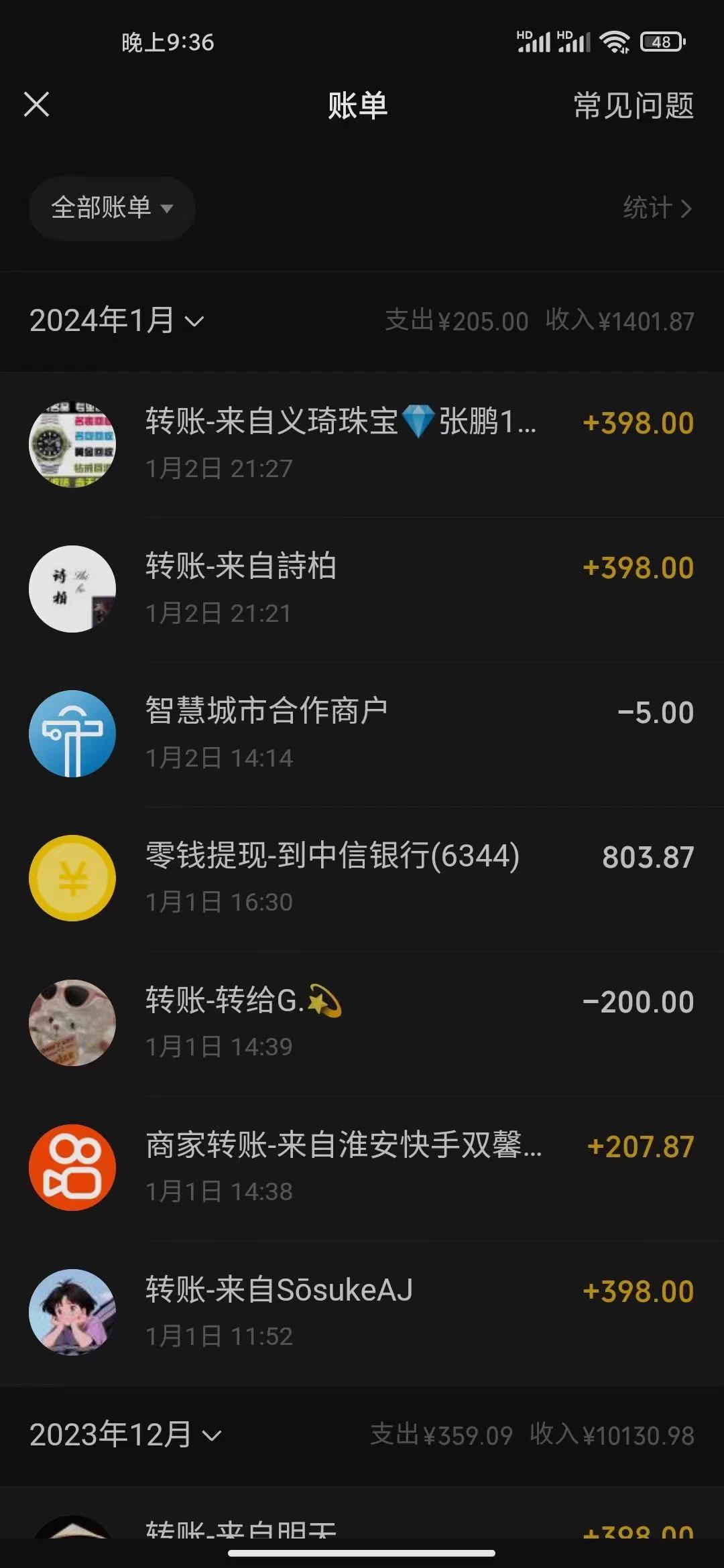 (8732期)冷门暴利刚需项目，母婴纪念品赛道，实测十天搞了4000+，小白也可上手操作-谷进海小站