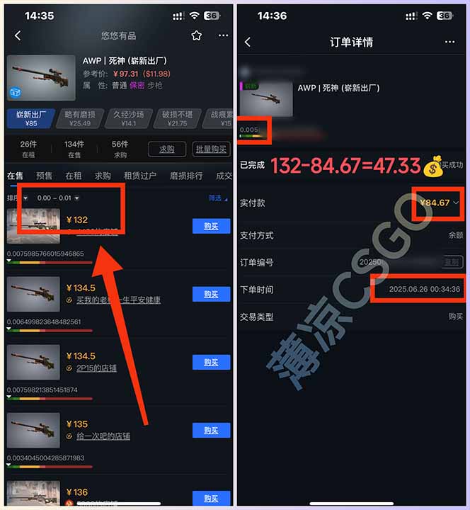 图片[1]-最新游戏搬砖项目，纯手机操作，不用电脑挂机打游戏，网创副业项目搞钱…-谷进海小站