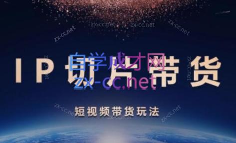 吉同学·IP剪辑师内部课程(挂车视频)-谷进海小站