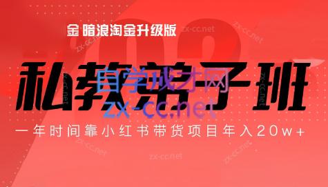 老白来了·小红书2024拍摄原创内容打造百万店铺-谷进海小站