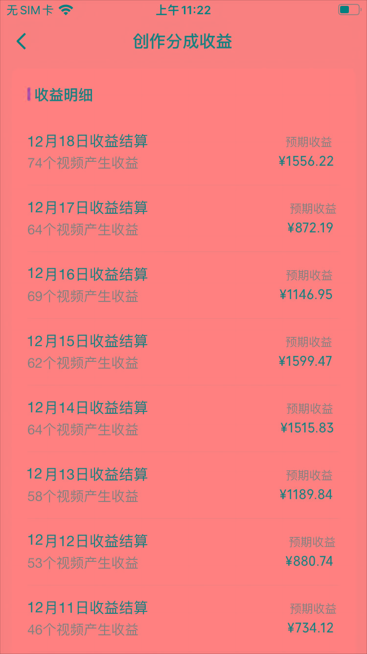 (8579期)视频号怀旧动画搭配搞笑段子，只要会剪辑轻松日入400+，教程+素材-谷进海小站