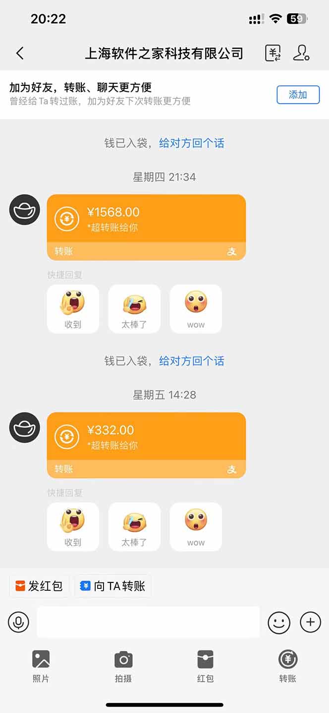 图片[1]-电脑挂机应用下载，单机每天俩小时300+管道收益每天轻松日入1000+-谷进海小站