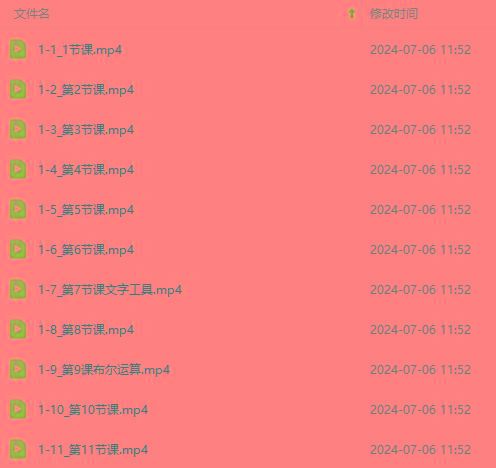 图片[3]-最新AE动画培训班-第六期：插画绘画太保守如何突破(教程+素材-谷进海小站