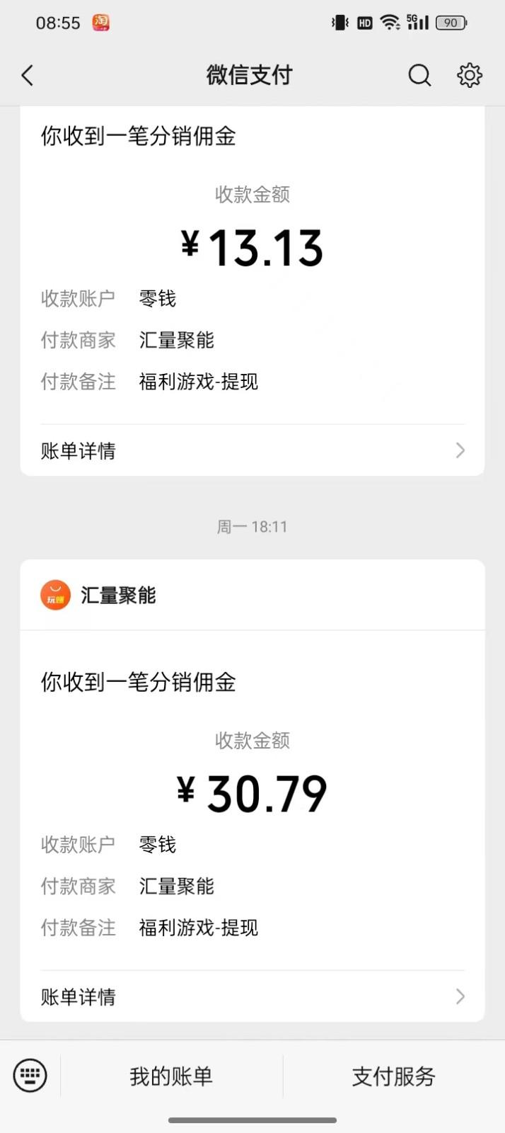 图片[1]-2024最新手机看广告项目，单手机日入20-30+，零门槛，只需一部安卓手机，小白专属-谷进海小站