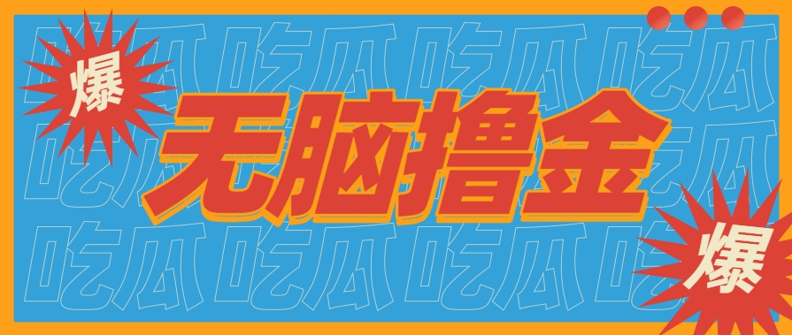 无脑搬砖赚钱项目，利用AI工具零成本零门槛新手也能简单上手操作，月入万元！-谷进海小站