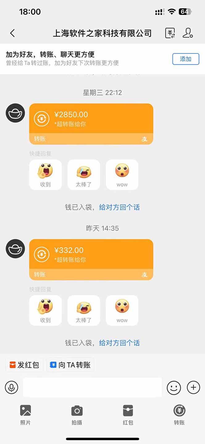 图片[2]-AI脚本自动挂机，单机每天收益300+管道收益轻松日入1000+-谷进海小站