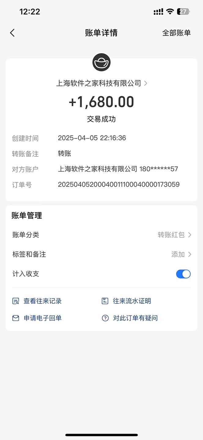 图片[2]-最新电脑挂机，单机每天收益300+并带有丰厚团队管道收益-谷进海小站