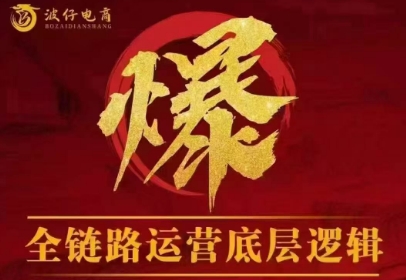 波仔电商·拼多多年卡会员(更新10月)-谷进海小站