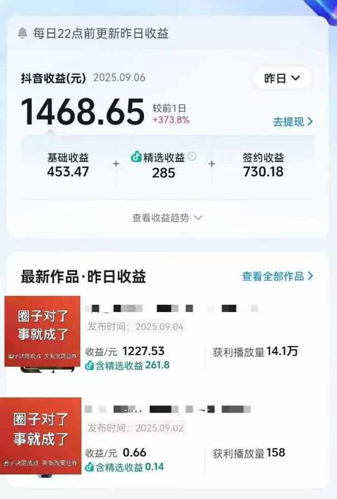 图片[1]-AI大案纪实短视频制作课，文案生成+剪辑教学+伙伴计划，单条收益7-10元-谷进海小站