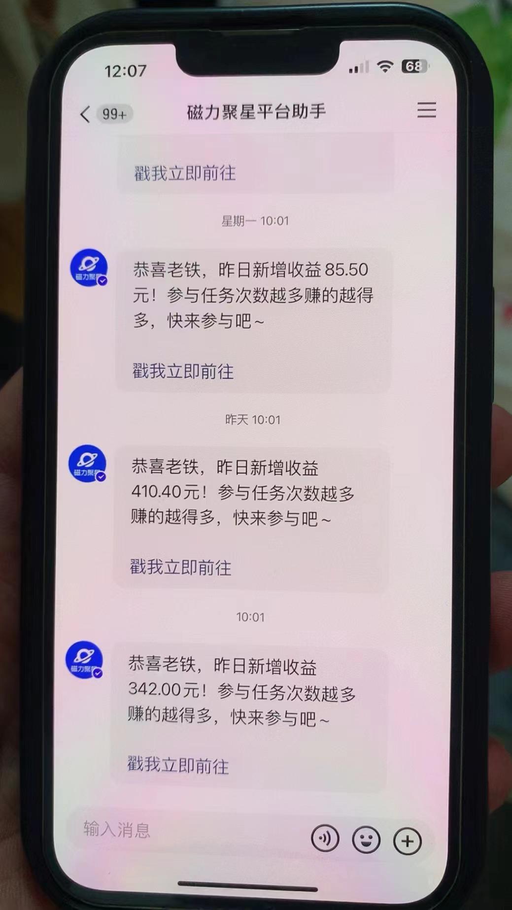 快手半无人直播荒野求生刺激冷门玩法，实测单账号一天收益300+，小白也…-谷进海小站