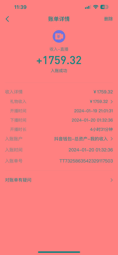 整蛊唐僧师徒四人，无人直播最新素材，小白也能一学就会，轻松日入1000+-谷进海小站