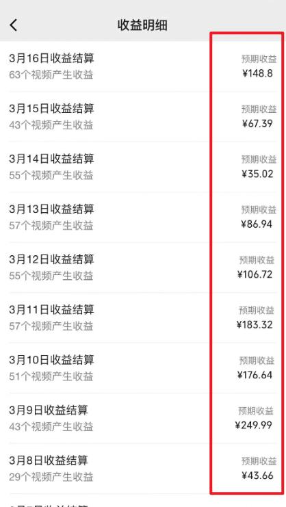 图片[1]-(9505期)2024视频号最新过原创技术，三天起号，收益稳定，单日500-1K-谷进海小站