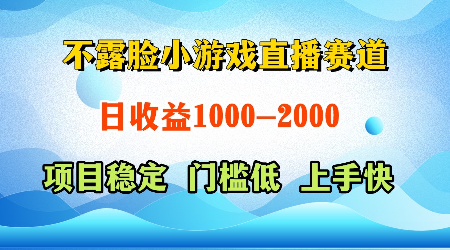 一天收益1000+  视频号，快手 双平台项目 门槛低 ， 上手快-谷进海小站