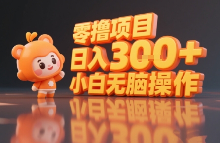 揭秘小说推文玩法，零撸项目，日入3张， 小白无脑操作-谷进海小站