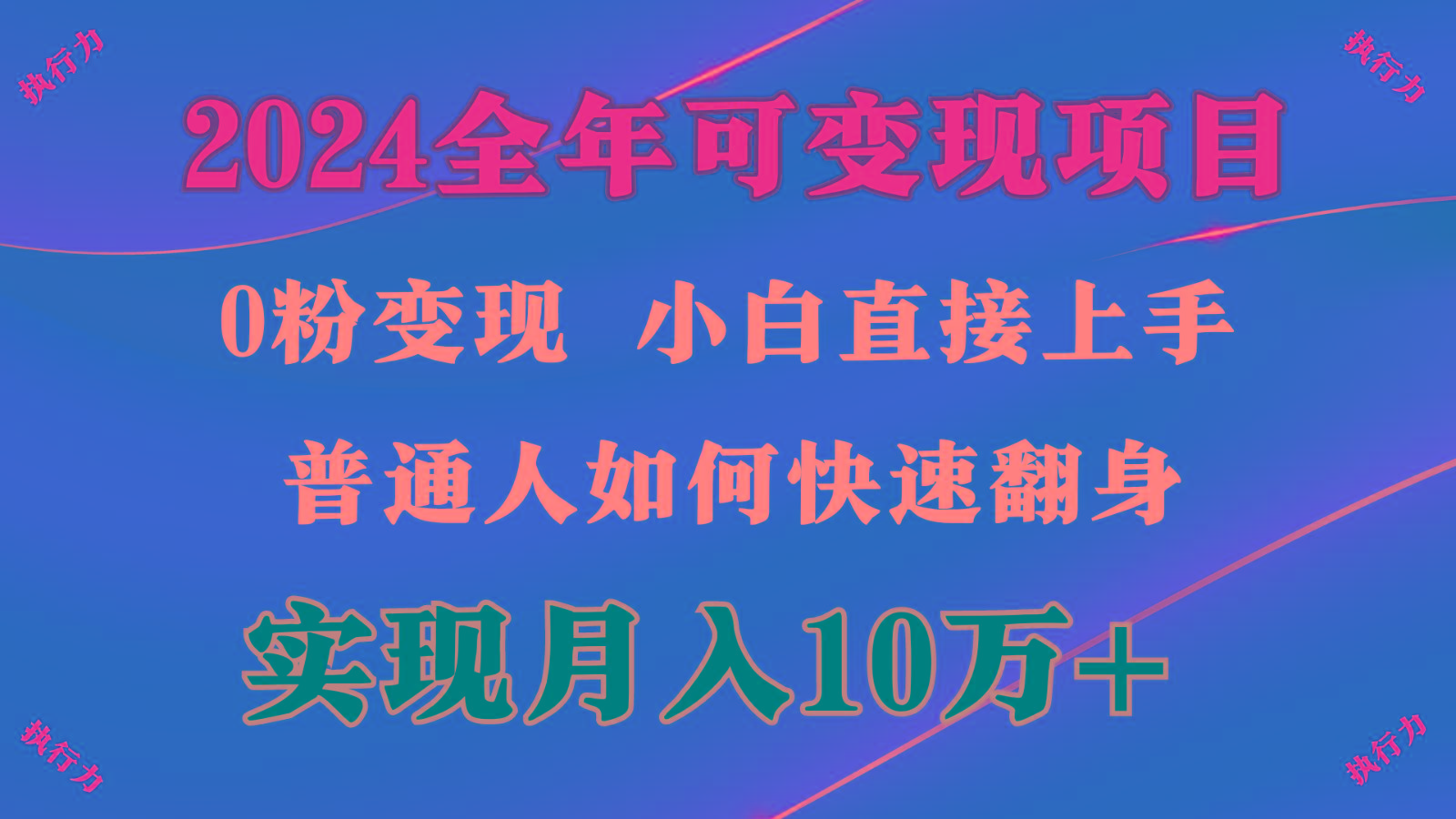 闷声发财，1天收益3500+，备战暑假,两个月多赚十几个-谷进海小站
