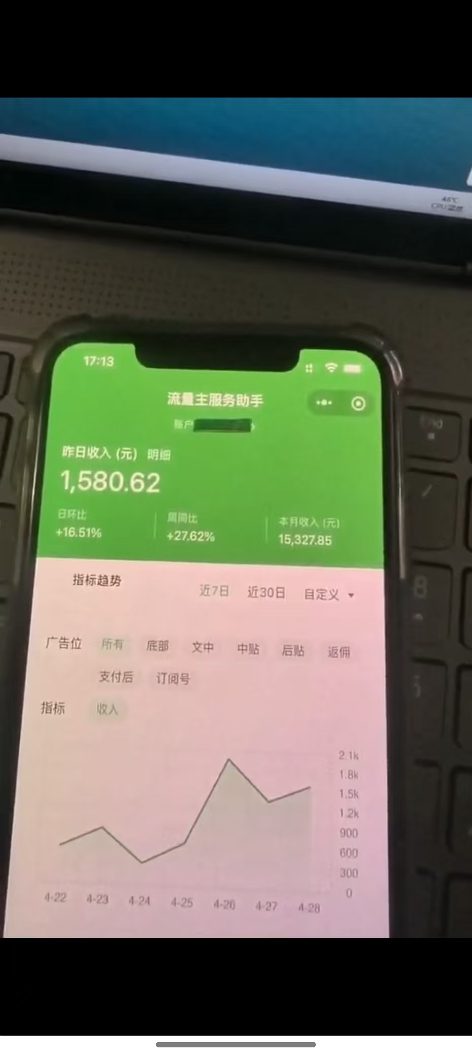 图片[2]-最新公众号托管躺赚项目，操作简单，只需复制粘贴，小白每天花五分钟，…-谷进海小站