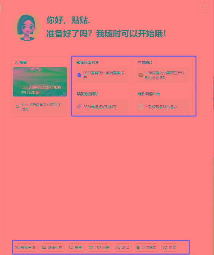 图片[1]-最新小红书AI洗稿必火赛道，当天做当天上手 作品制作仅需1分钟，日入1000+-谷进海小站