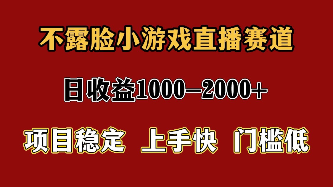 一天收益1000+ 暑假高收益稳定项目-谷进海小站