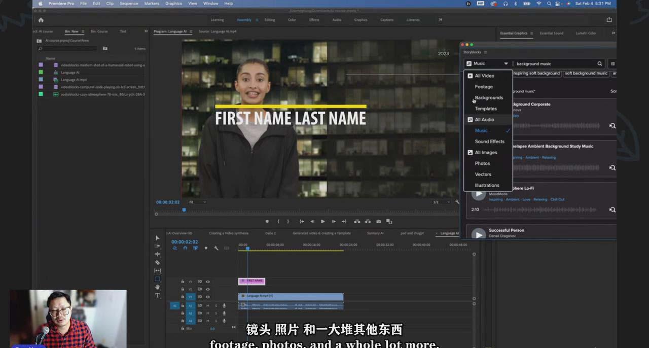 图片[1]-(9287期)如何使用AI人工智能制作生成人物视频课程-11节课-中英字幕-谷进海小站