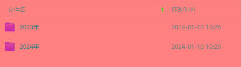 (8562期)生财有术第七期：复制高手赚钱方法 月入N万各种方法复盘(更新到24年0107)-谷进海小站