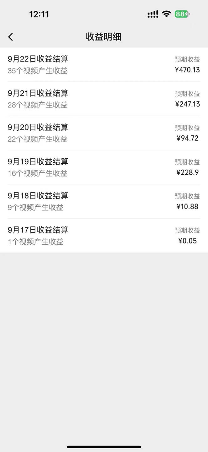 图片[1]-2024影视解说最新玩法，AI一键生成原创影视解说， 十秒钟制作成品，解…-谷进海小站