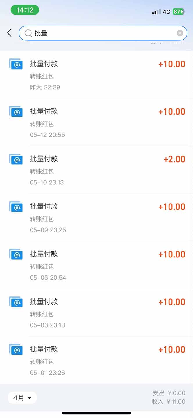 图片[1]-手机每天看看广告就能赚钱，单设备收益40+ 无需养鸡，实测稳定-谷进海小站